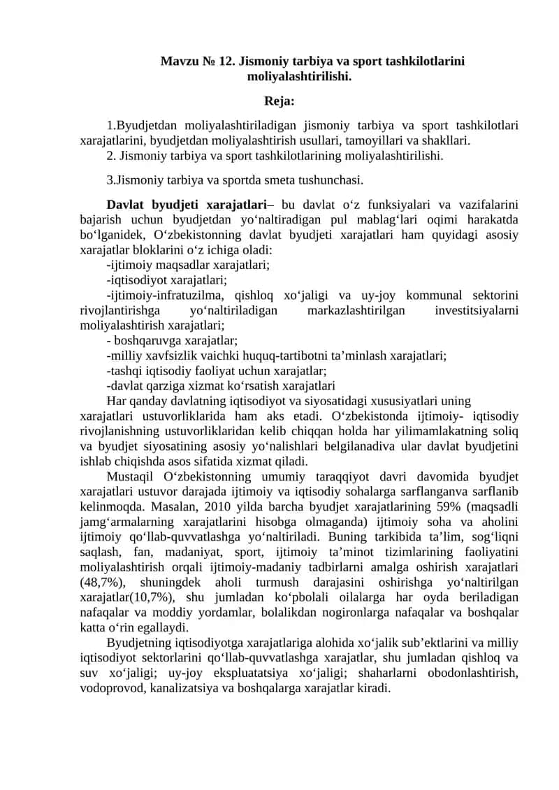 Jismoniy tarbiya va sport tashkilotlarini moliyalashtirilishi