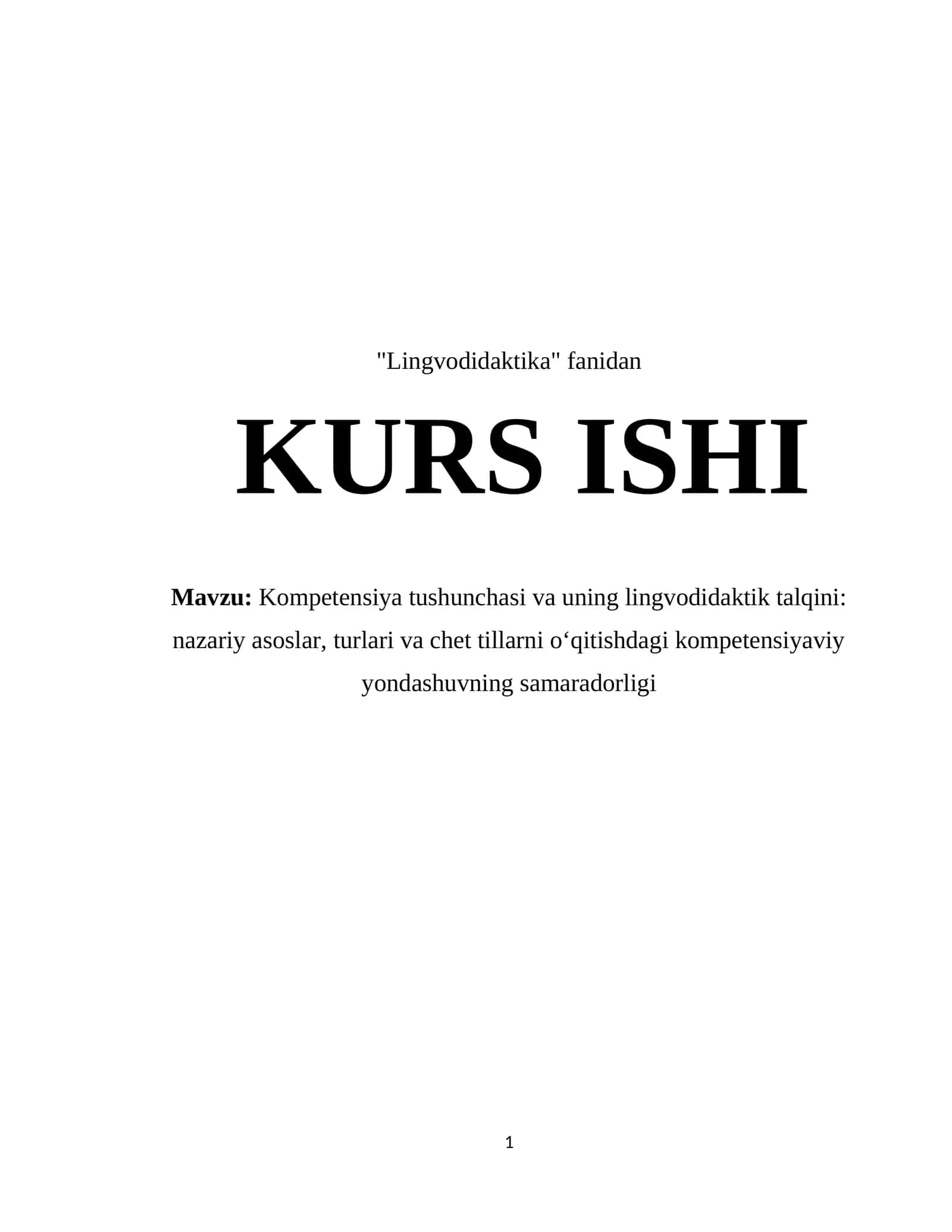 Kompetensiya tushunchasi va uning lingvodidaktik talqini: nazariy asoslar, turlari va chet tillarni o‘qitishdagi kompetensiyaviy yondashuvning samaradorligi
