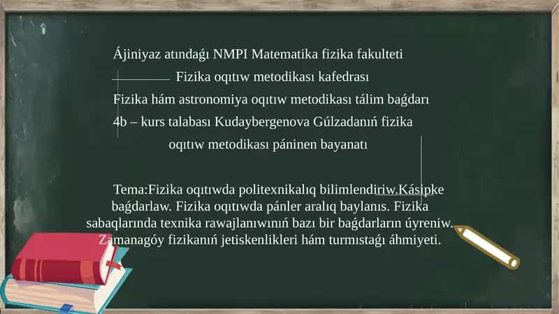 Fizika o'qitish metodikasi