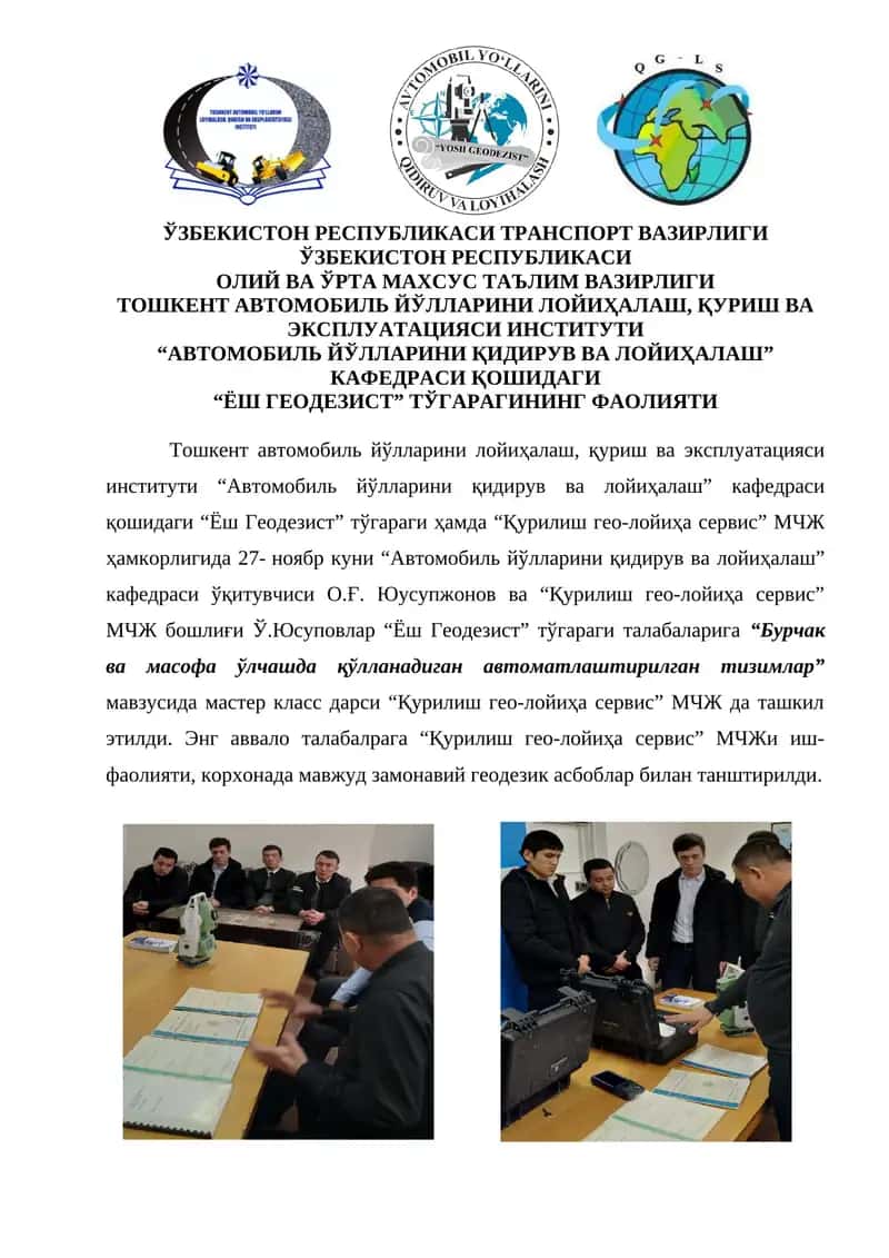 "Қурилиш гео-лойиҳа сервис"