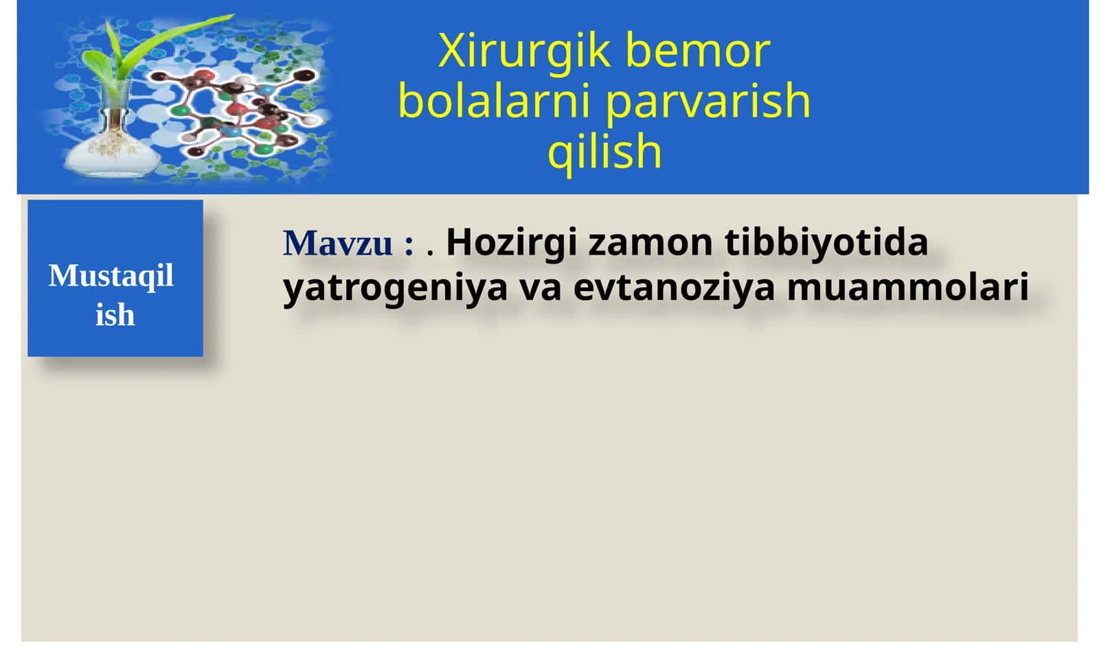 [Mavzu:.Hozirgizamontibbiyotidayatrogeniyavaevtanoziyamuammolari]