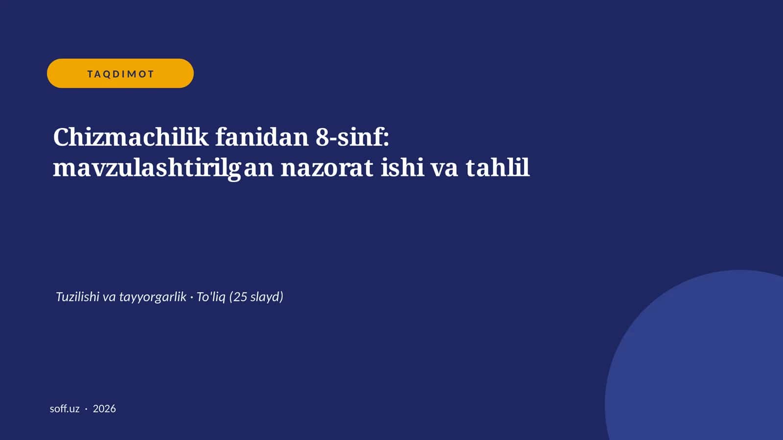 Chizmachilik fanidan 8-sinf: mavzulashtirilgan nazorat ishi va tahlil