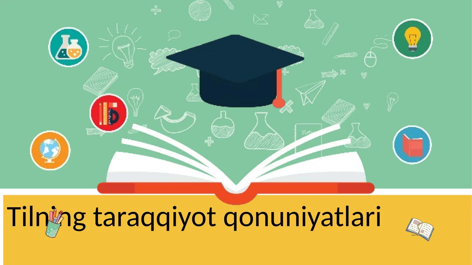 Tilning taraqqiyot qonuniyatlari