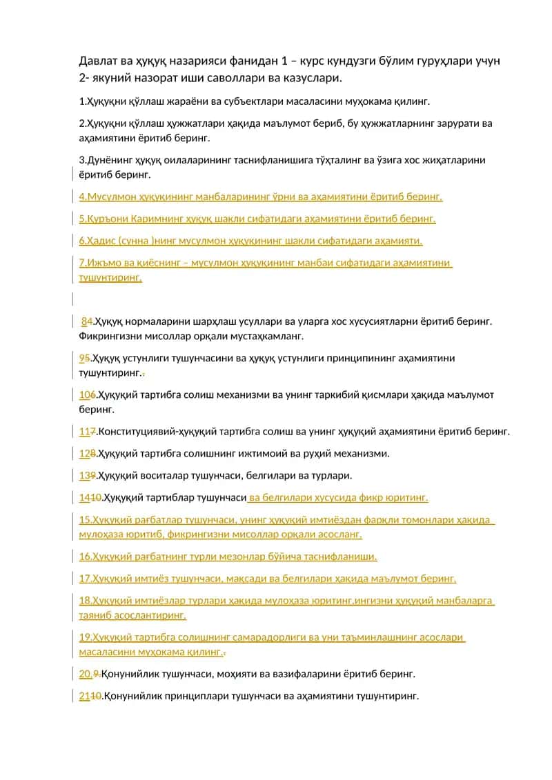 Давлат ва ҳуқуқ назарияси фанидан 1 – курс кундузги бўлим гуруҳлари учун 2- якуний назорат иши саволлари ва казуслари