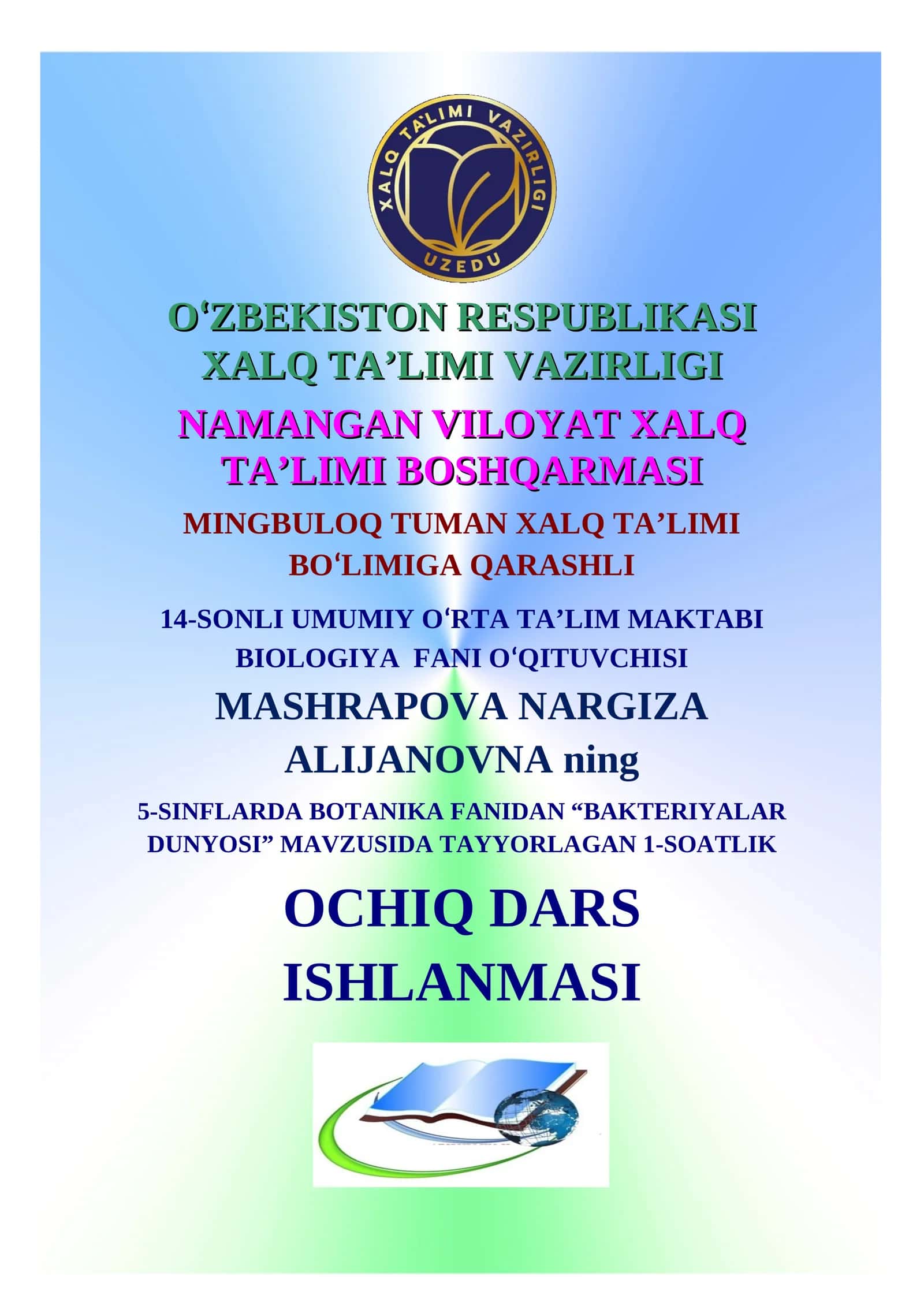 5-sinf Botanika fanidan Bakteriyalar dunyosi mavzusida ochiq dars ishlanma