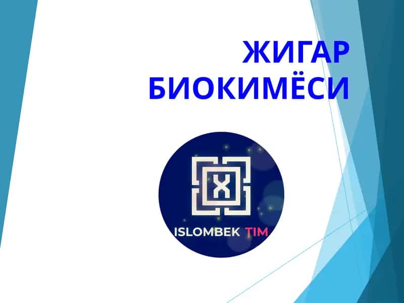 ЖИГАР БИОКИМЁСИ