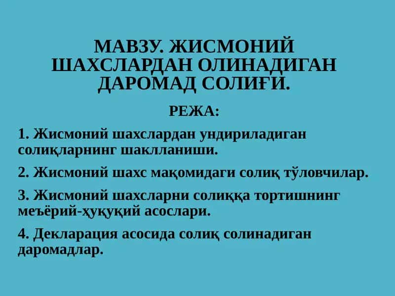 Jismoniy shaxslardan olinadigan daromad soligʻi
