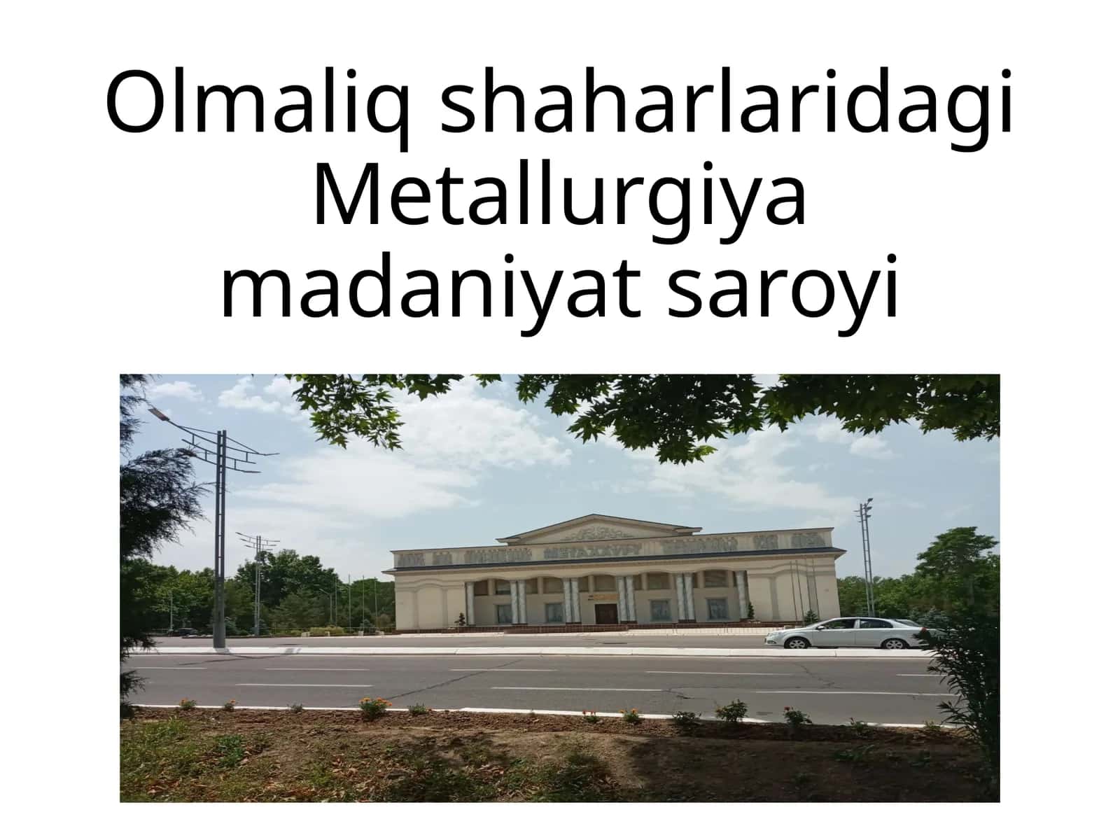 Olmaliq shaharlaridagi Metallurgiya madaniyat saroyi