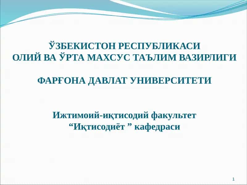 СТАТИСТИКА УМУМИЙ НАЗАРИЯСИ,ПРЕДМЕТИ ВА УСЛУБИЯТИ