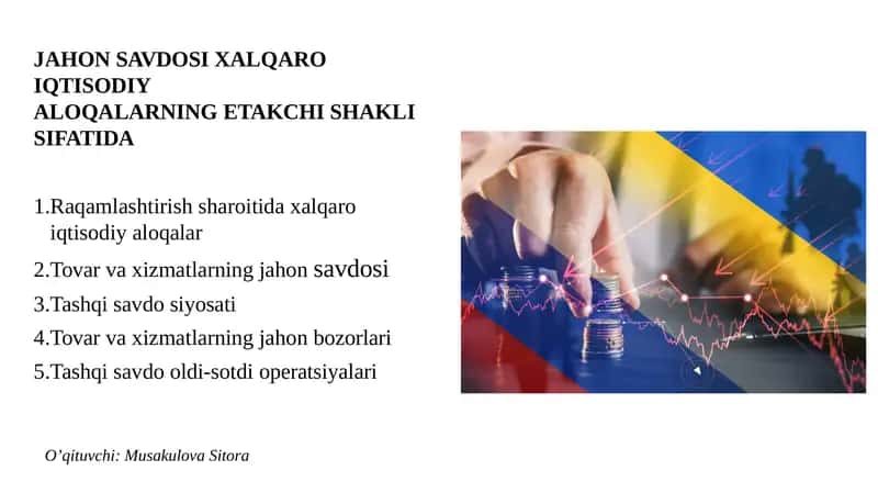 Raqamlashtirish sharoiti daxalqaro iqtisodiy aloqalar