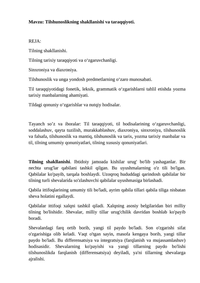 Tilshunoslikning shakllanishi va taraqqiyoti