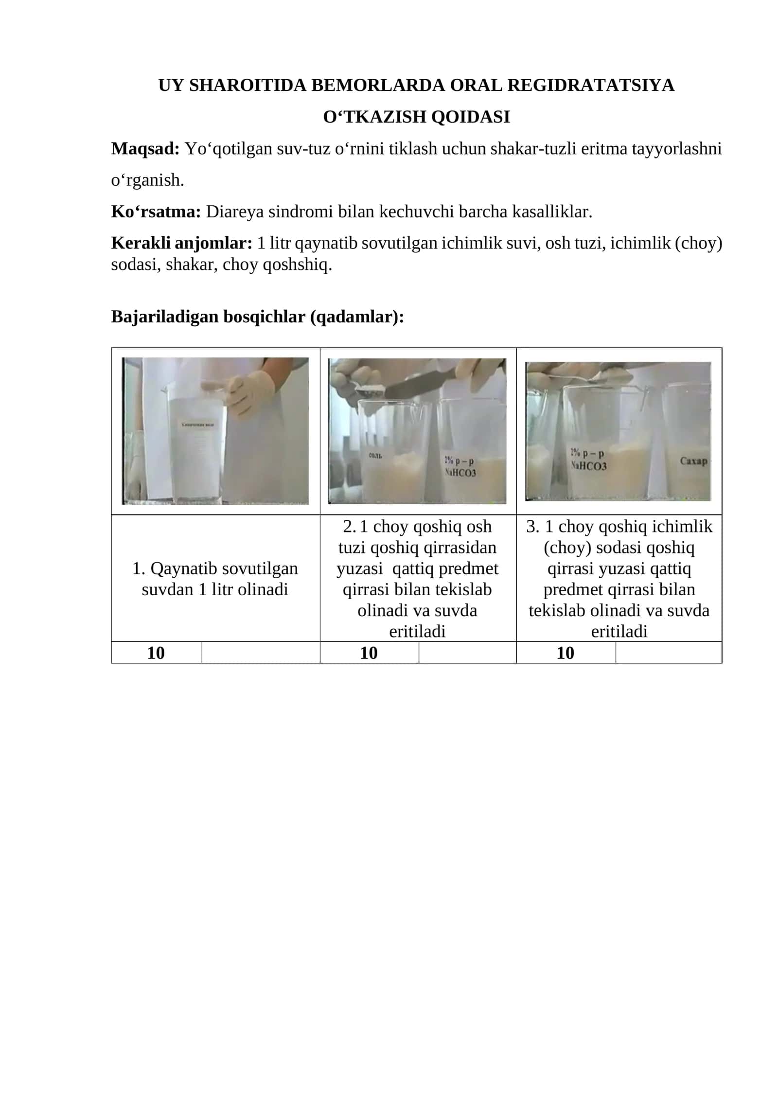 Bemorlarda Oral Regidratatsiya O‘tkazish Qoidasi