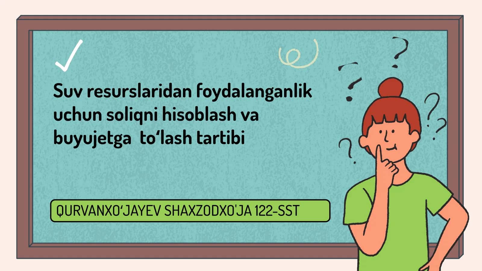 QURVANXOʻJAYEV SHAXZODXO'JA 122-SST
