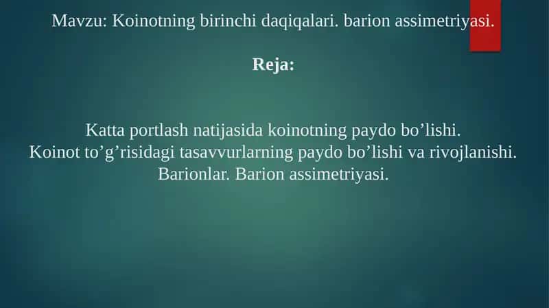 Koinotning birinchi daqiqalari.barion. assimetriyasi
