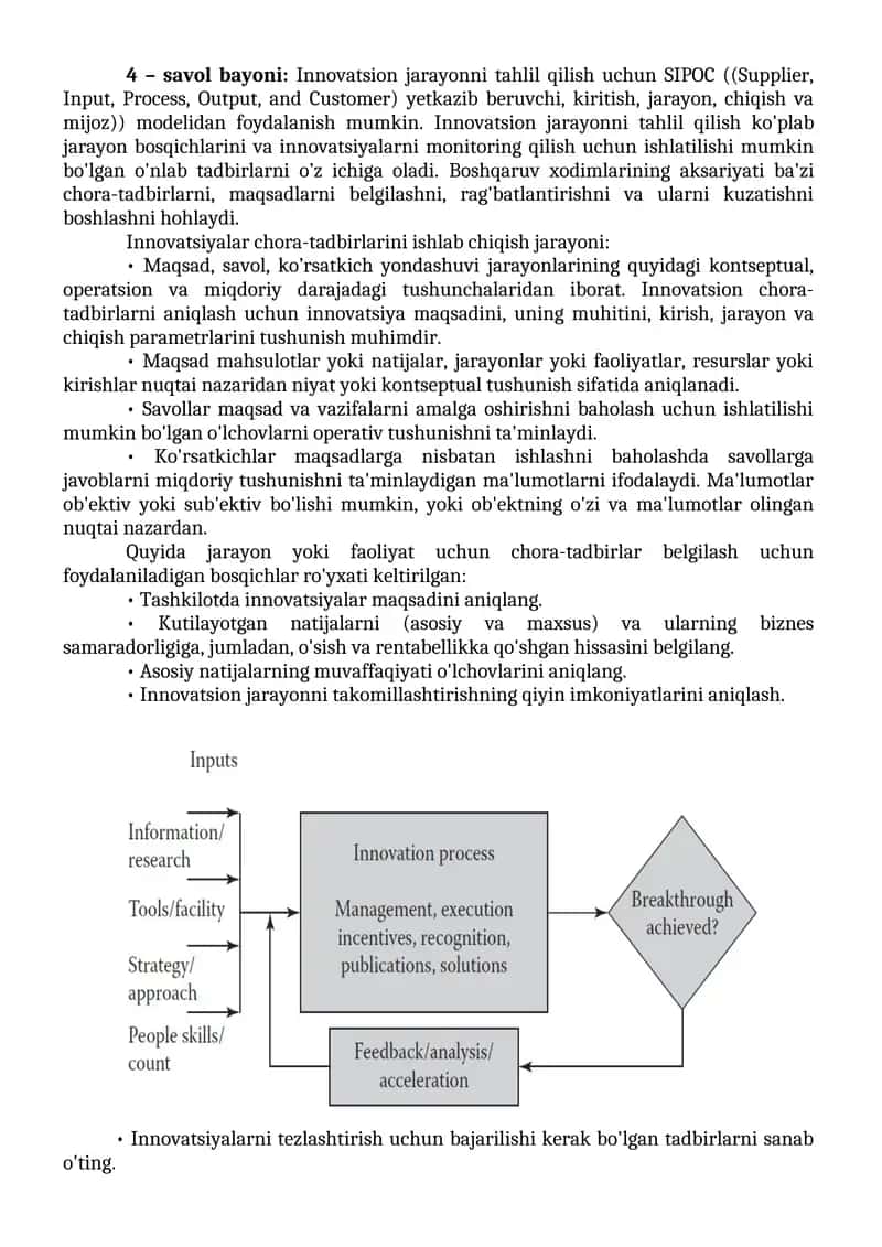 Innovatsion jarayonni tahlil qilish uchun SIPOC modeli