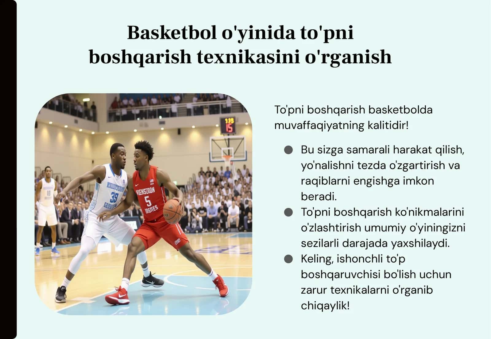 Basketbol o'yinida to'pni boshqarish texnikasini o'rganish