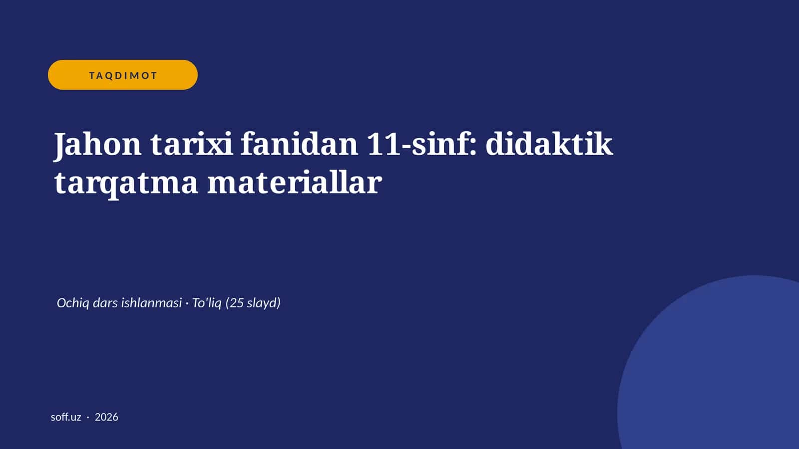 Jahon tarixi fanidan 11-sinf: didaktik tarqatma materiallar