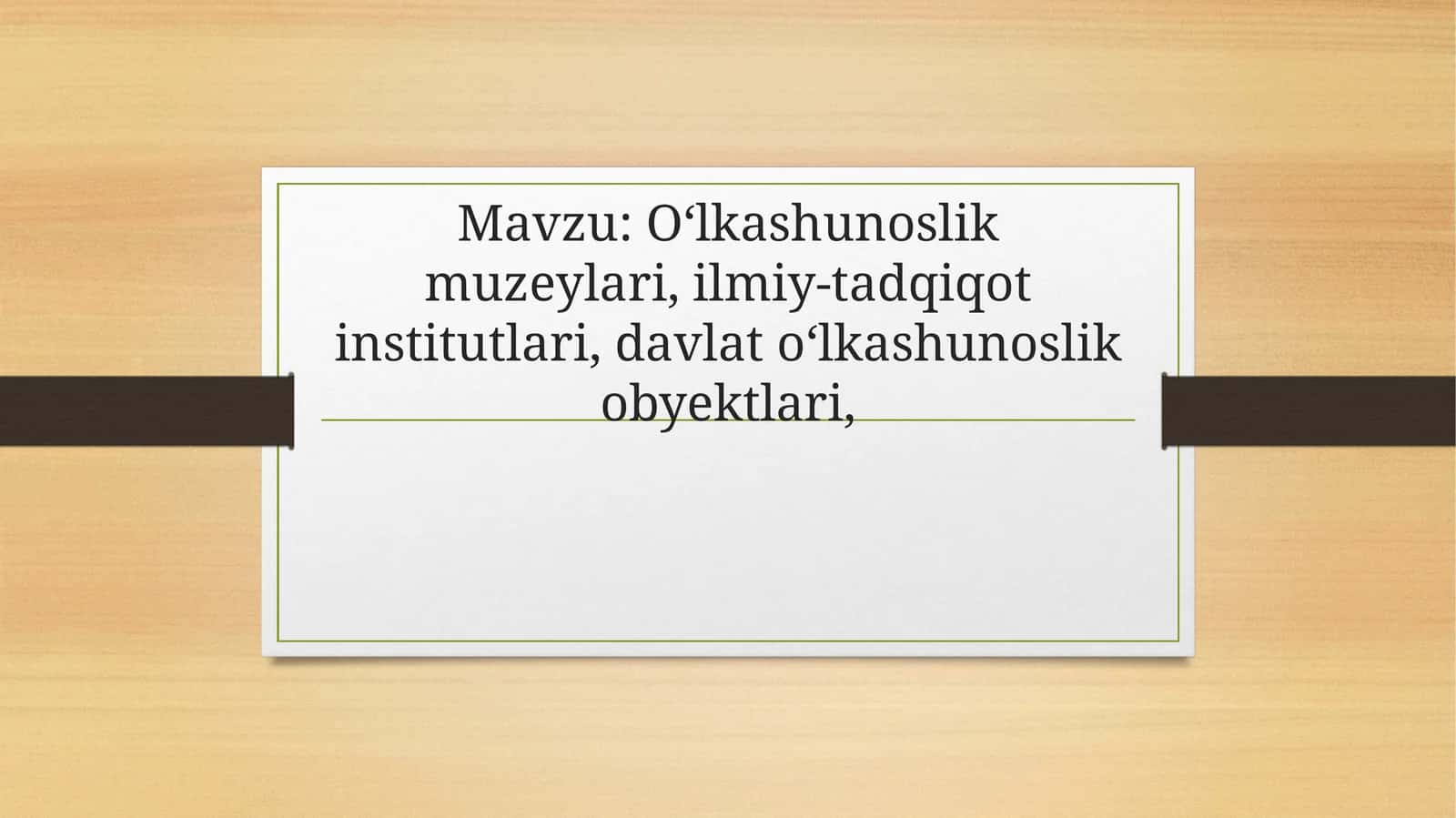 O‘lkashunoslik muzeylari, ilmiy-tadqiqot institutlari, davlat o‘lkashunoslik obyektlari