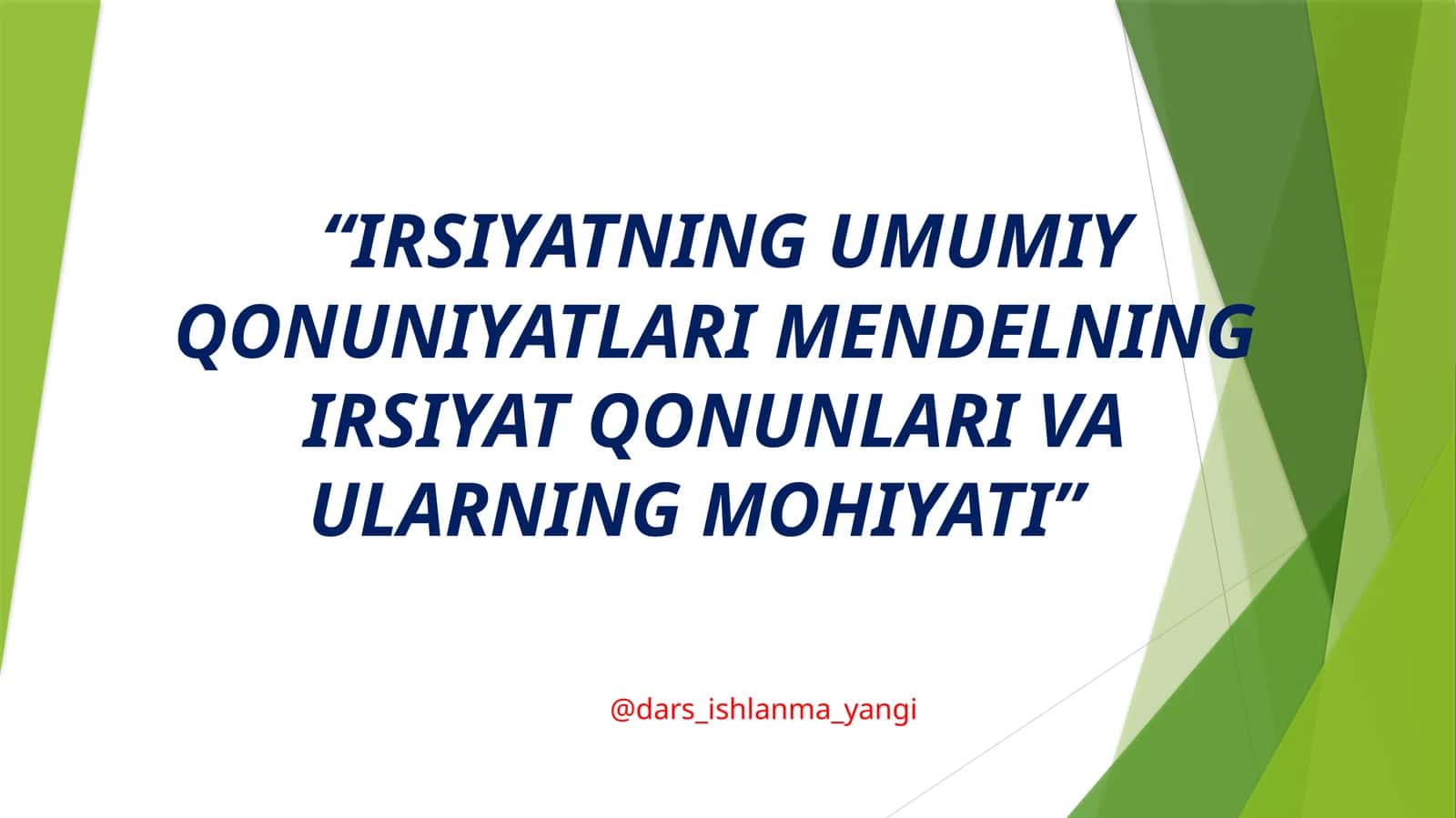 irsiyatningumumiyqonuniyatlarimendelningirsiyatqonunlarivaularningmohiyati