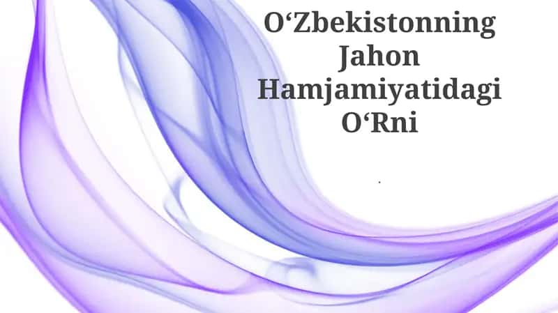O'zbekistonning Jahon Hamjamiyatidagi OʻRni