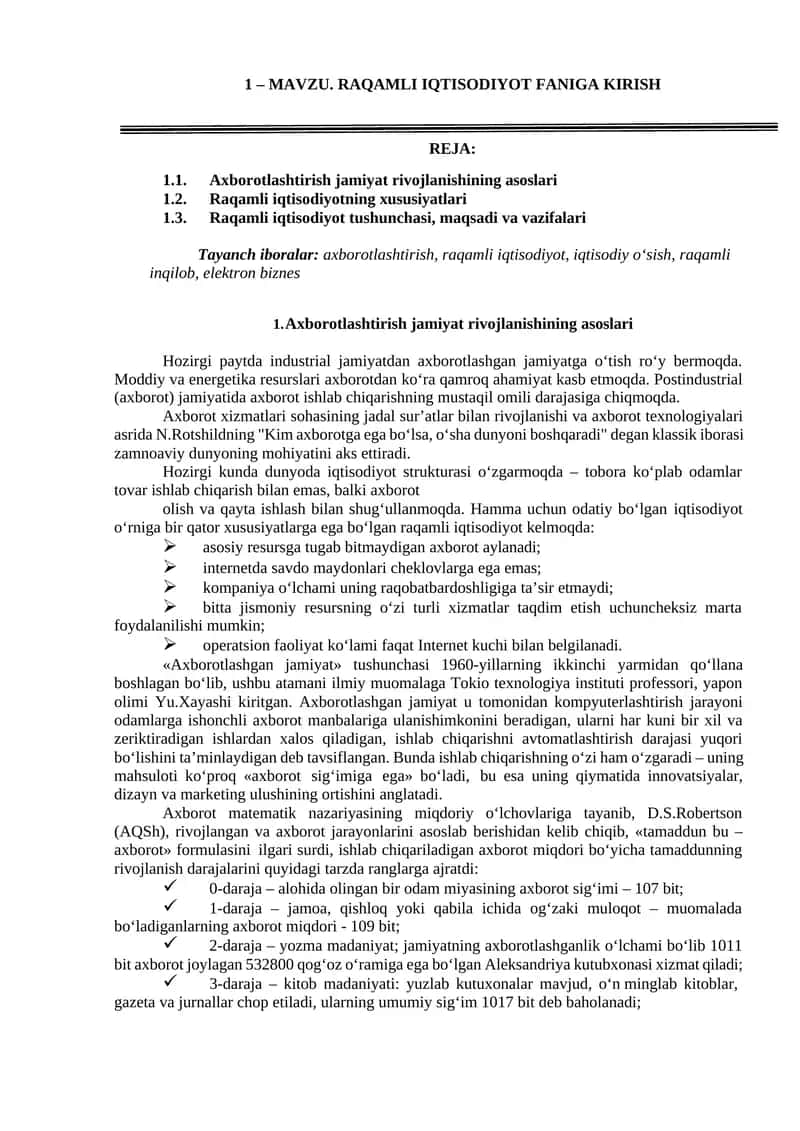 MAVZU. RAQAMLI IQTISODIYOT FANIGA KIRISH