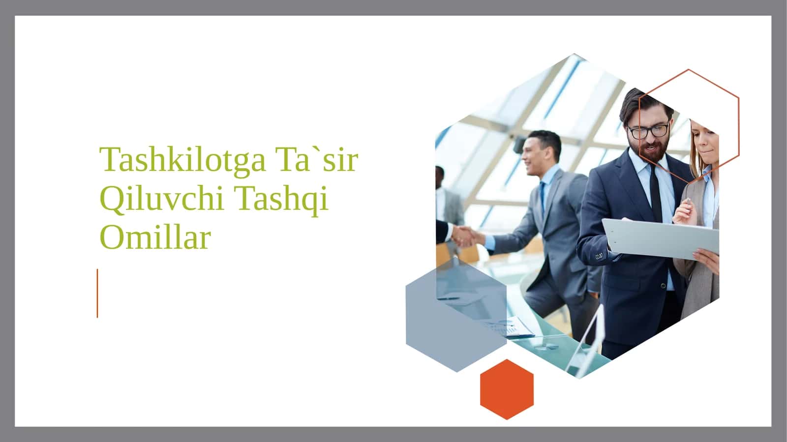 Tashkilotga Ta`sir Qiluvchi Tashqi Omillar