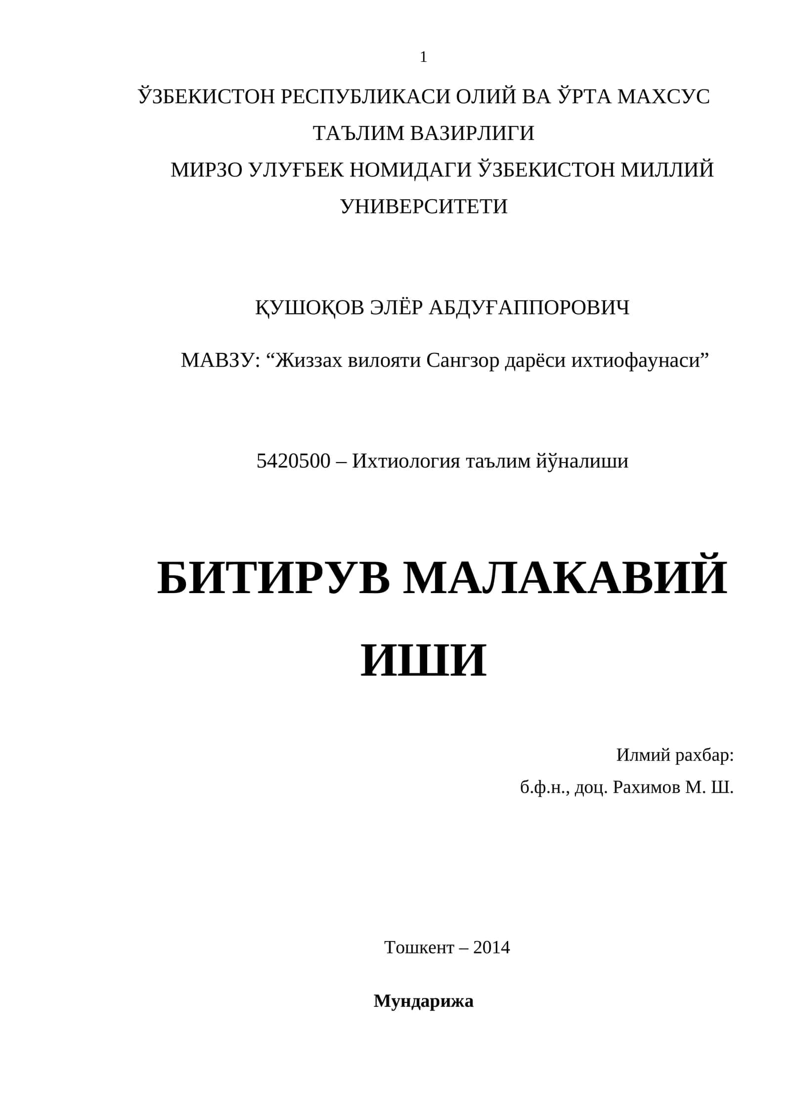“Жиззах вилояти Сангзор дарёси ихтиофаунаси”
