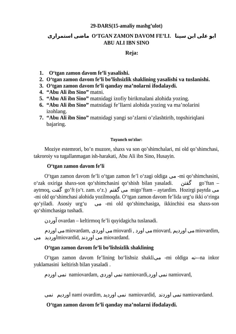 O‘TGAN ZAMON DAVOM FE’LI. ABU ALI IBN SINO