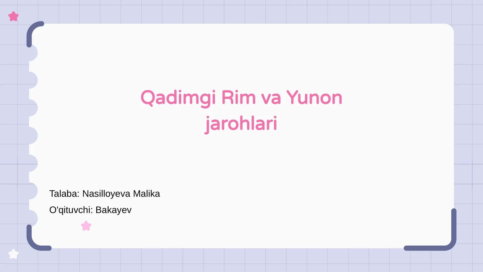 Qadimgi Rim va Yunon jarohlari