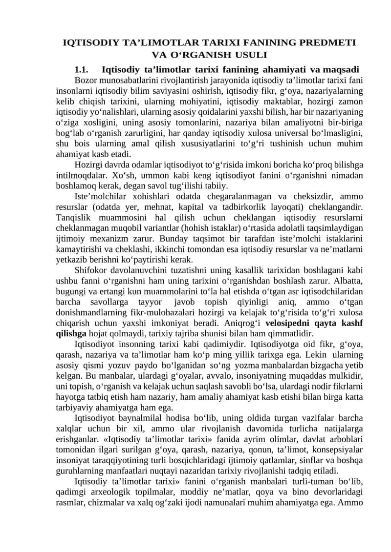 IQTISODIY TA’LIMOTLAR TARIXI FANINING PREDMETI VA O‘RGANISH USULI