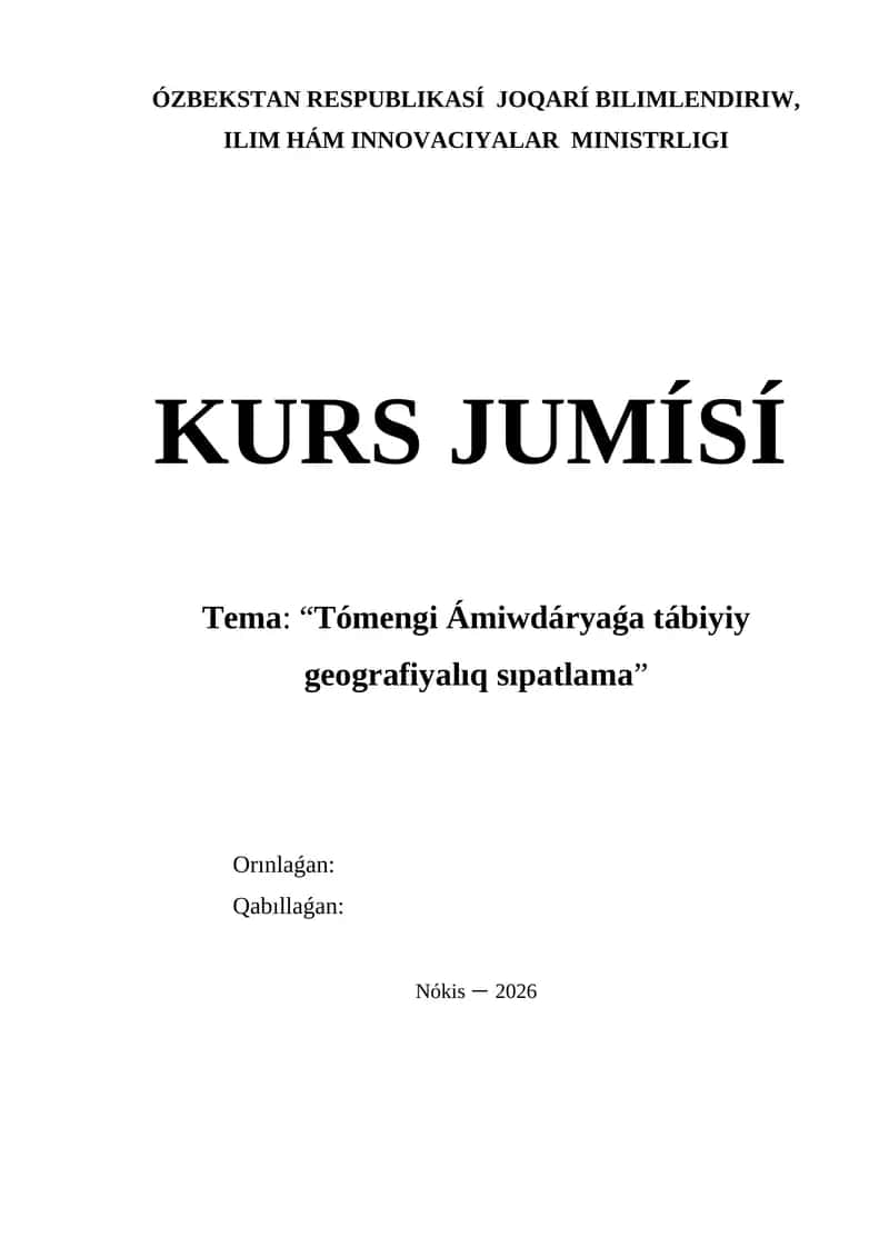 Tómengi Ámiwdáryaǵa tábiyiy geografiyalıq sıpatlama