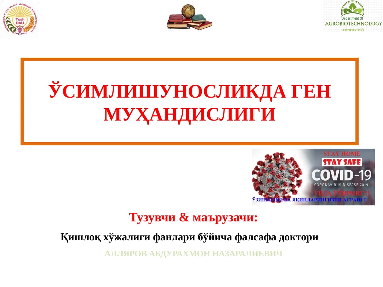 ЎСИМЛИШУНОСЛИКДА ГЕН МУҲАНДИСЛИГИ