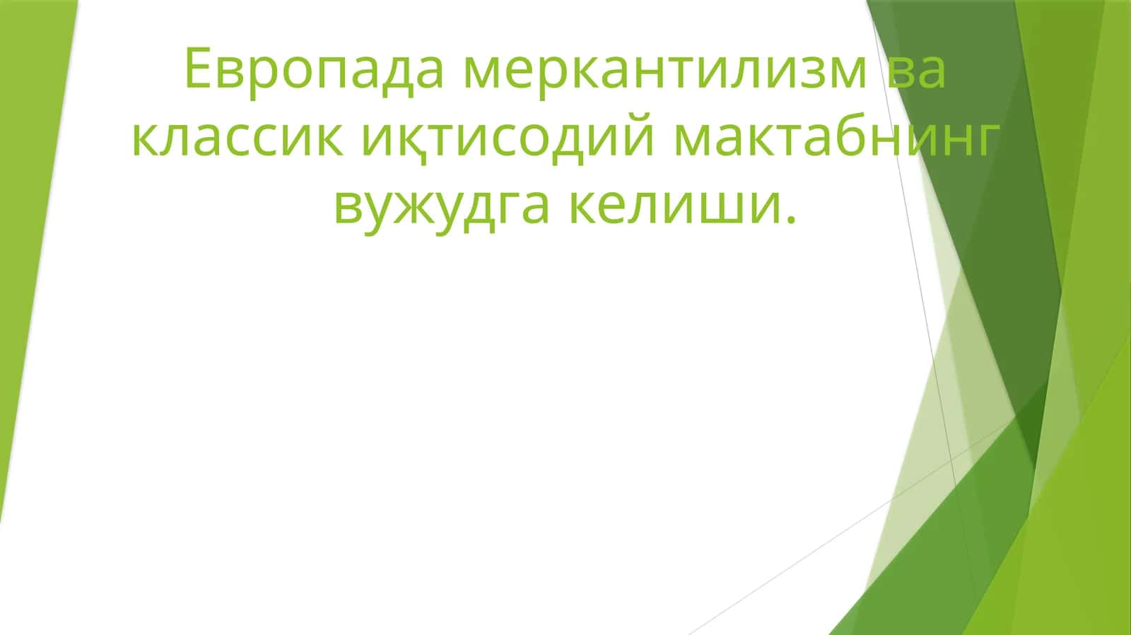 IQTISOD YO'NALISHIDAGILAR UCHUN PPT