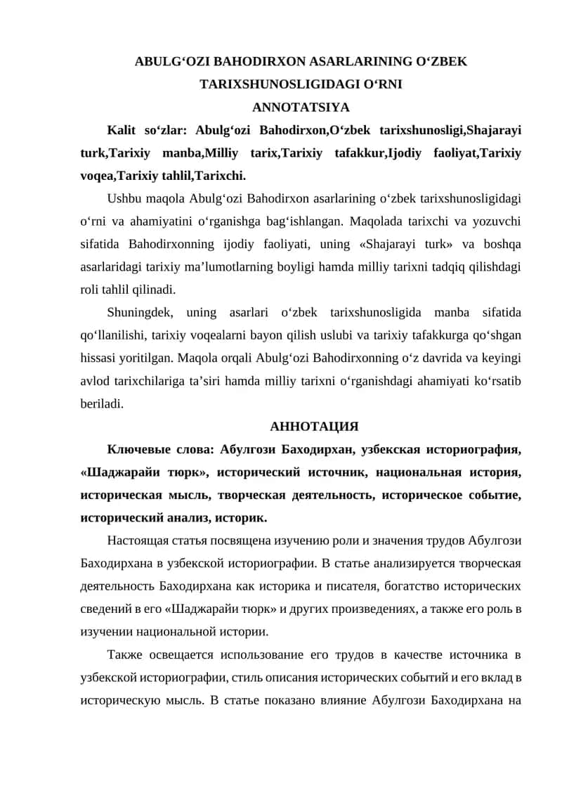 ABULGʻOZI BAHODIRXON ASARLARINING O‘ZBEK TARIXSHUNOSLIGIDAGI O‘RNI