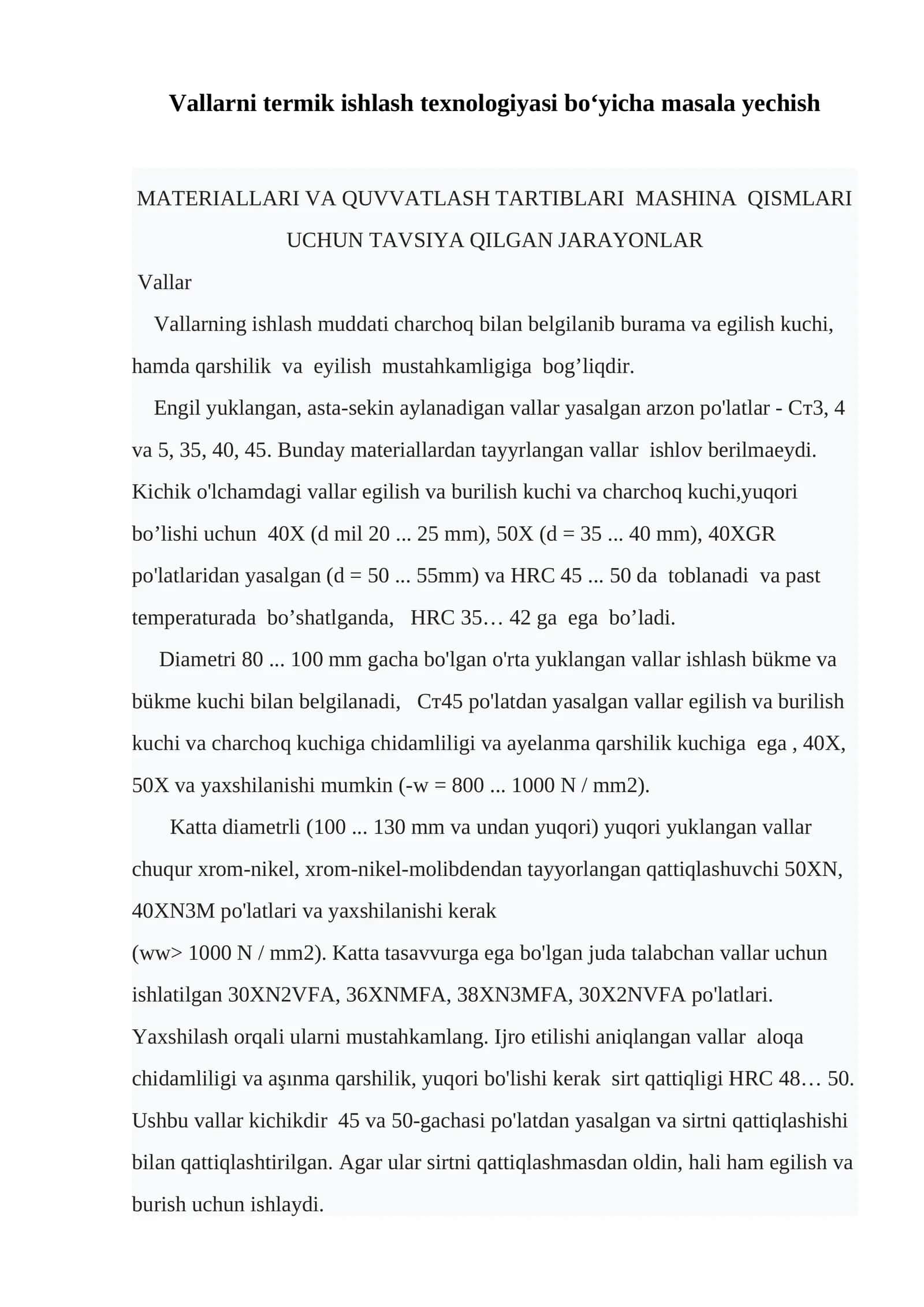 Vallarni termik ishlash texnologiyasi bo‘yicha masala yechish