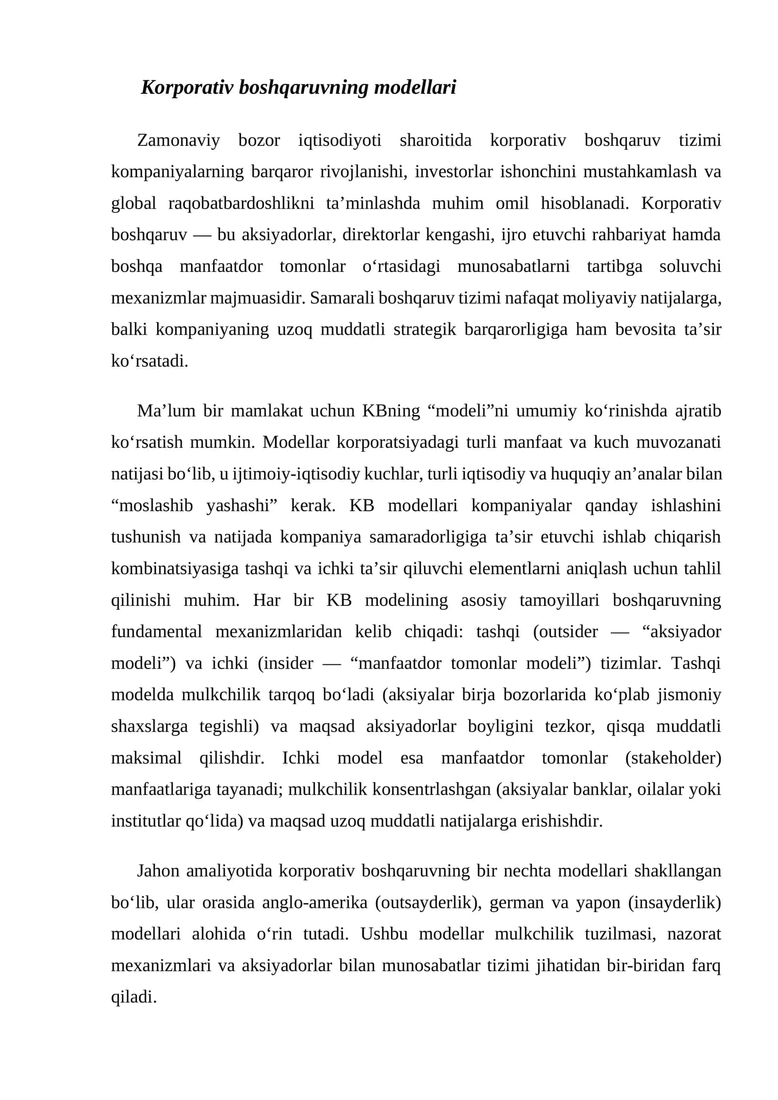 Korporativ boshqaruvning modellari