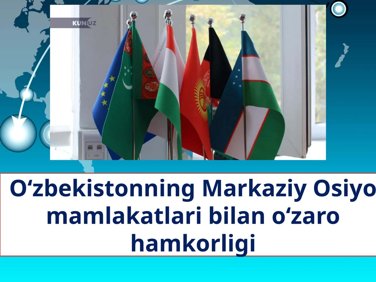 O‘zbekistonning Markaziy Osiyo mamlakatlari bilan hamkorligi