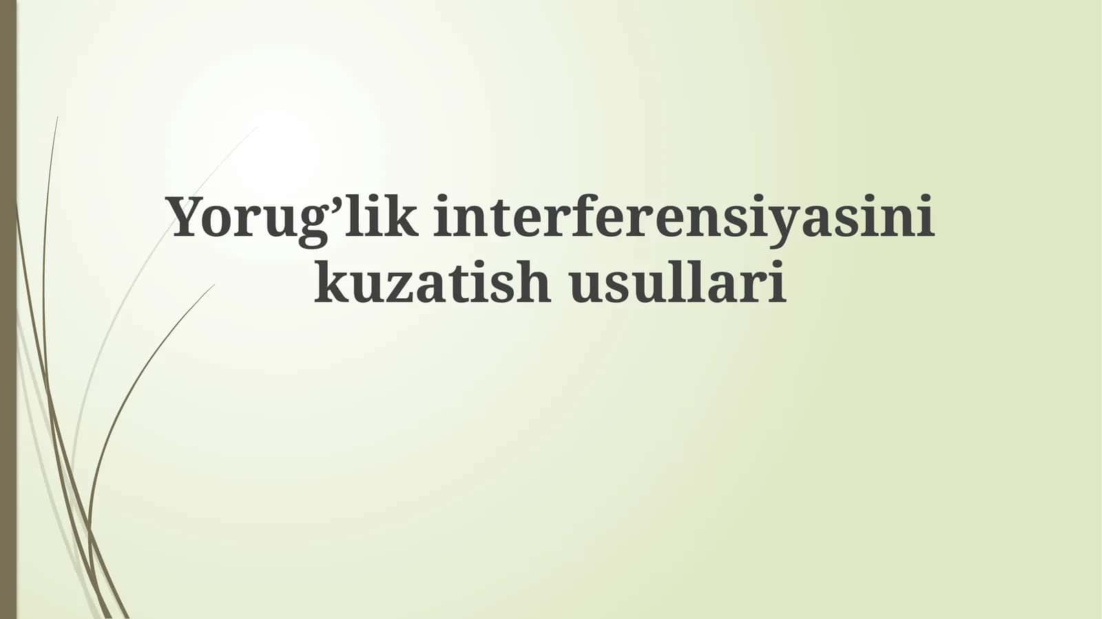 Yorug’likinterferensiyasinikuzatishusullari