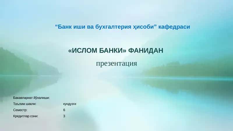 «ИСЛОМ БАНКИ» фанидан тақдимот: Салам шартномаси
