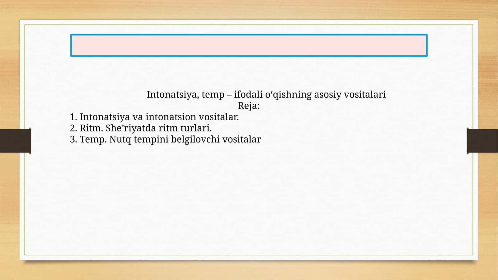 Intonatsiya, temp – ifodali o‘qishning asosiy vositalari