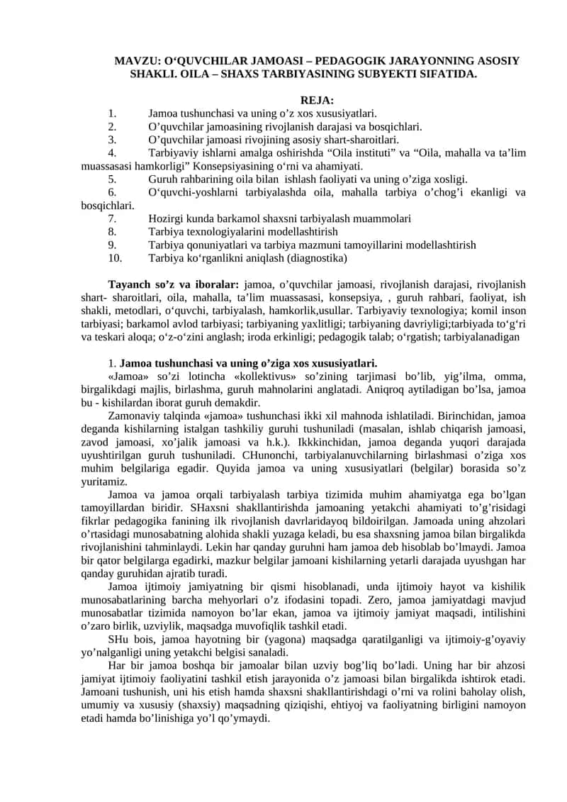O‘quvchilar jamoasi – Pedagogik jarayonning asosiy shakli