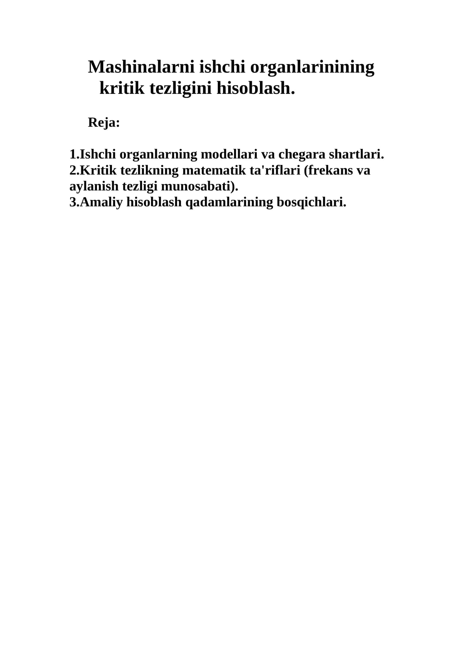 Mashinalarni ishchi organlarinining kritik tezligini hisoblash