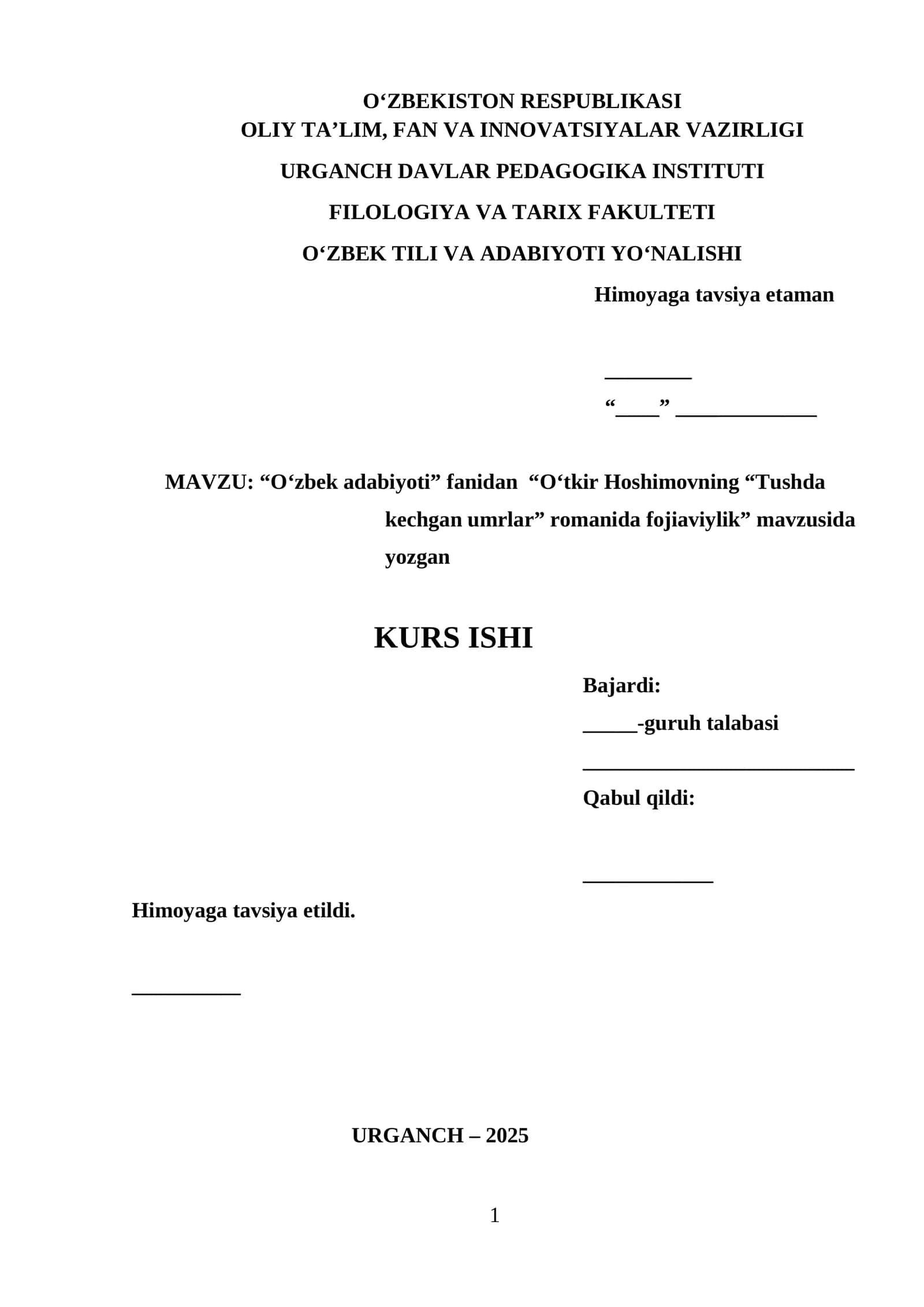 O‘tkir Hoshimovning “Tushda kechgan umrlar” romanida fojiaviylik