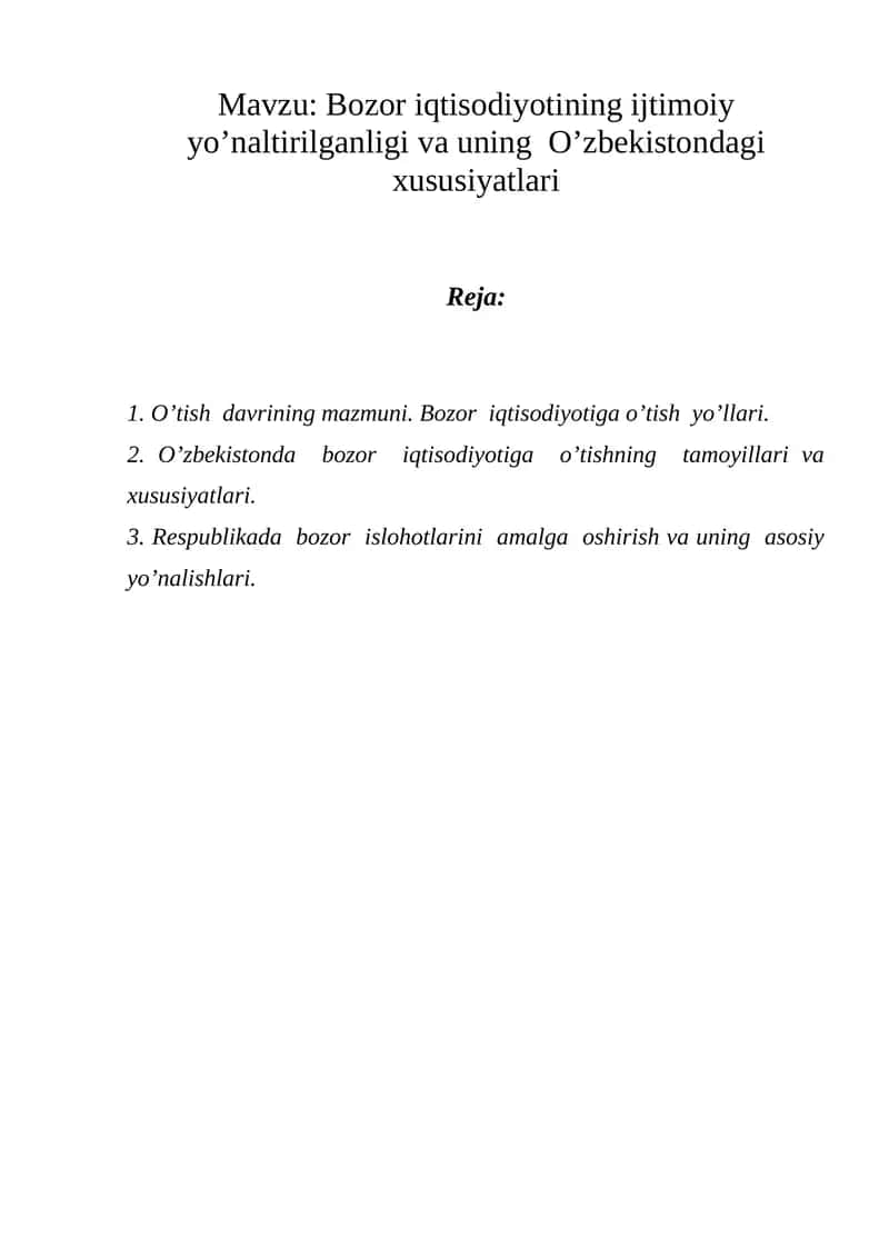 Bozor iqtisodiyotining ijtimoiy yo’naltirilganligi va uning O’zbekistondagi xususiyatlari