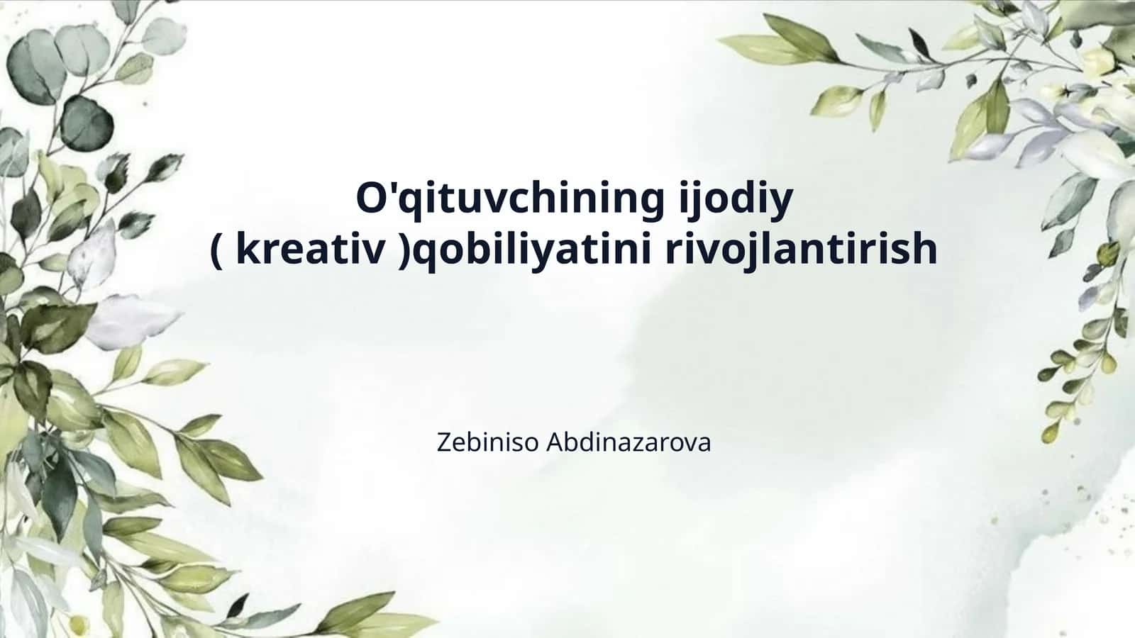 O'qituvchining ijodiy ( kreativ )qobiliyatini rivojlantirish