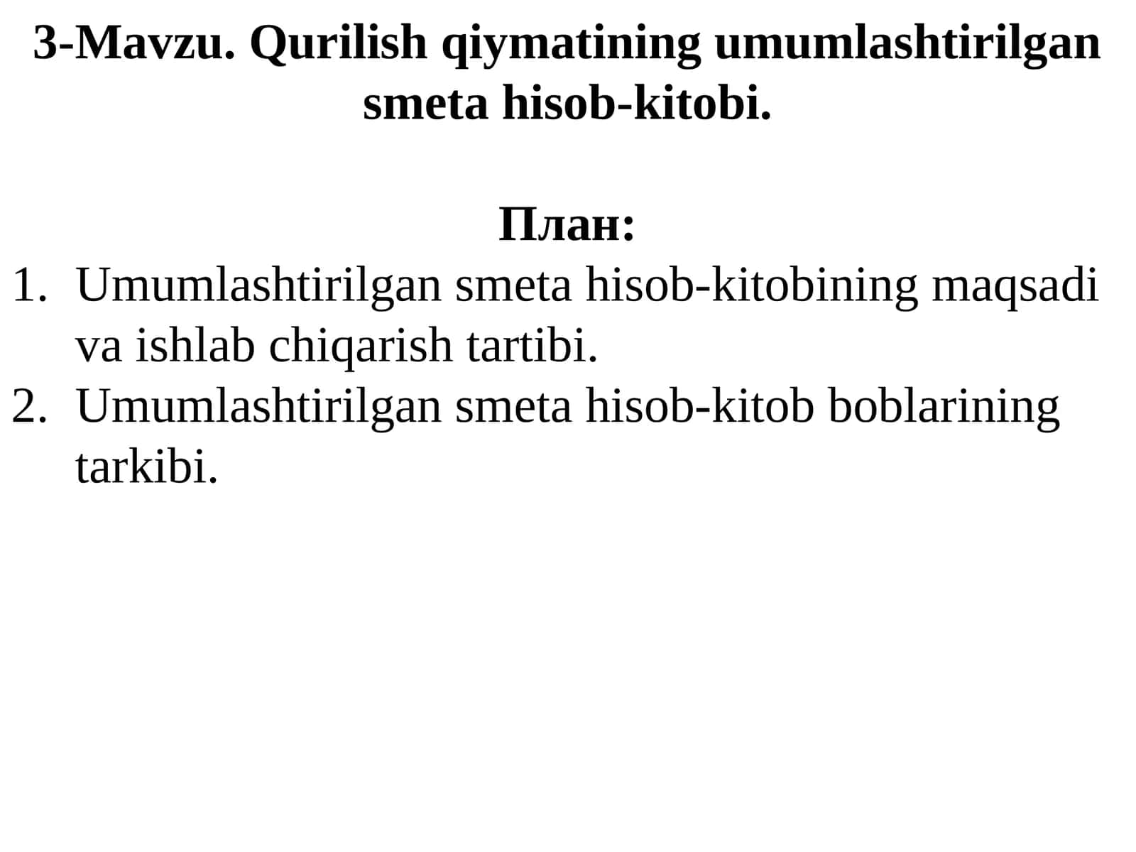 Umumlashtirilgan smeta hisob-kitobi