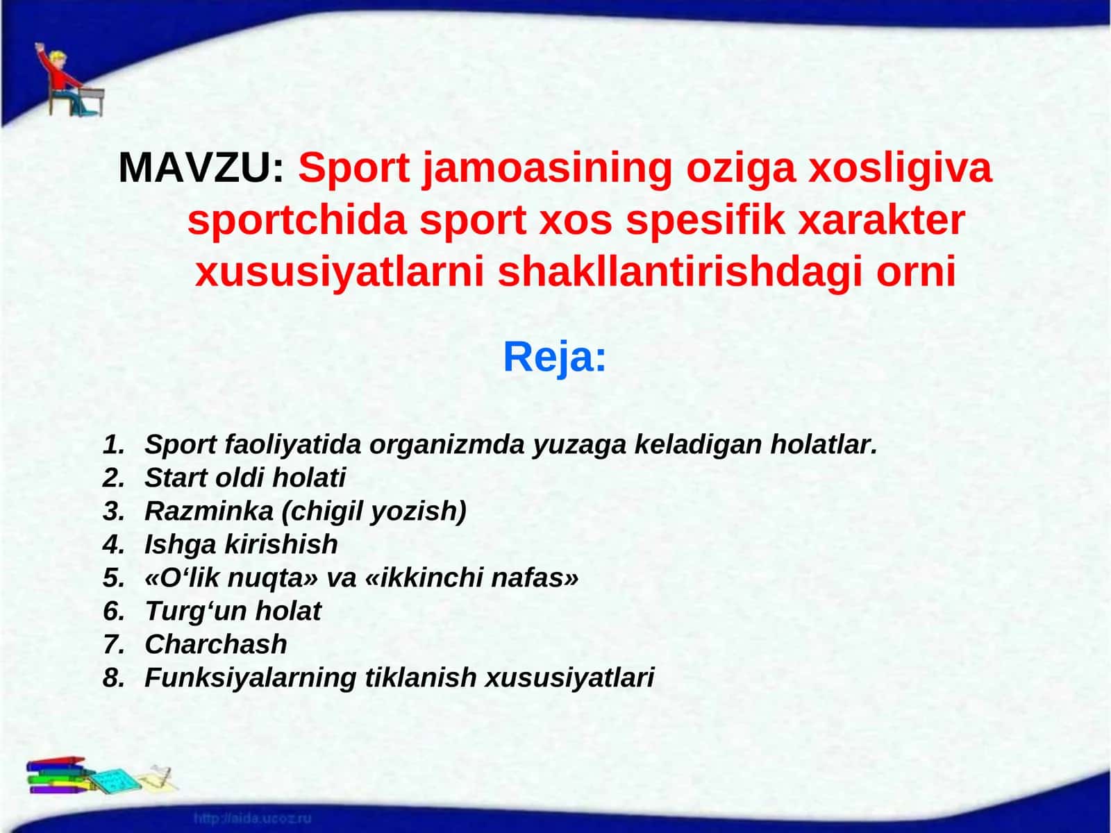 Sport faoliyatida organizmda yuzaga keladigan holatlar