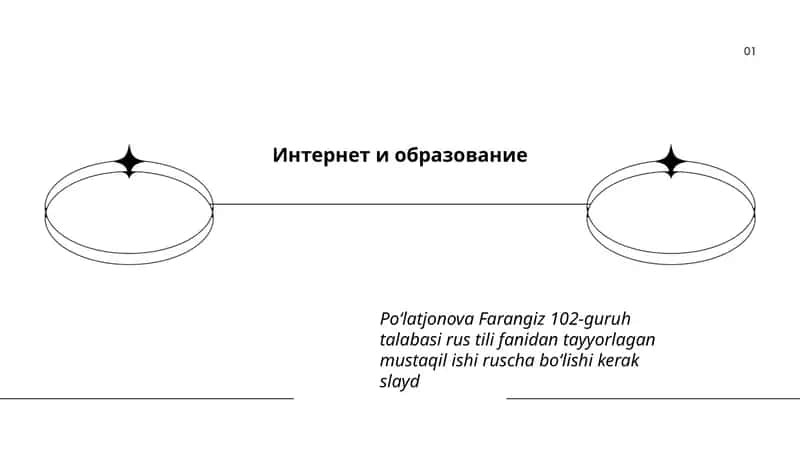 Po‘latjonova Farangiz 102-guruh talabasi rus tili fanidan tayyorlagan mustaqil ishi ruscha bo‘lishi kerak slayd