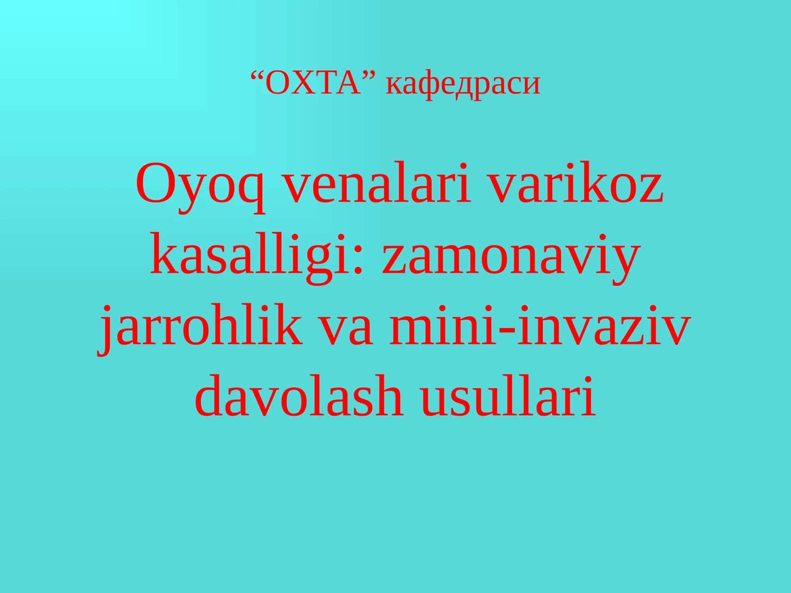 Oyoq venalari varikoz kasalligi: zamonaviy jarrohlik va mini-invaziv davolash usullari