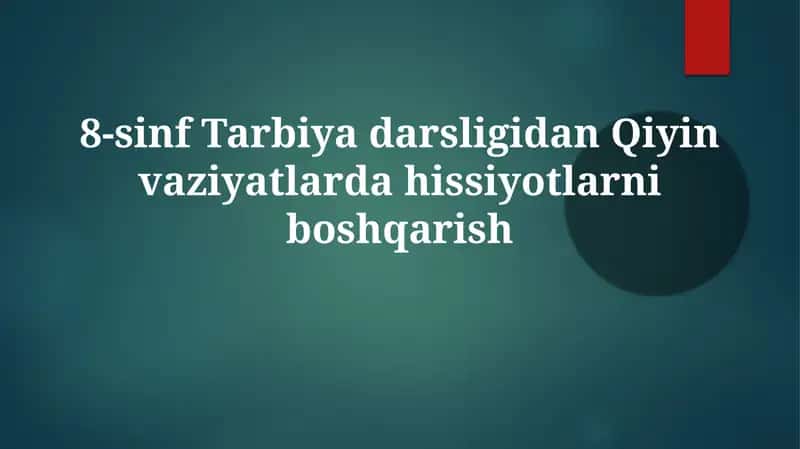 8-sinf Tarbiyadarsligidan Qiyinvaziyatlardahissiyotlarniboshqarish